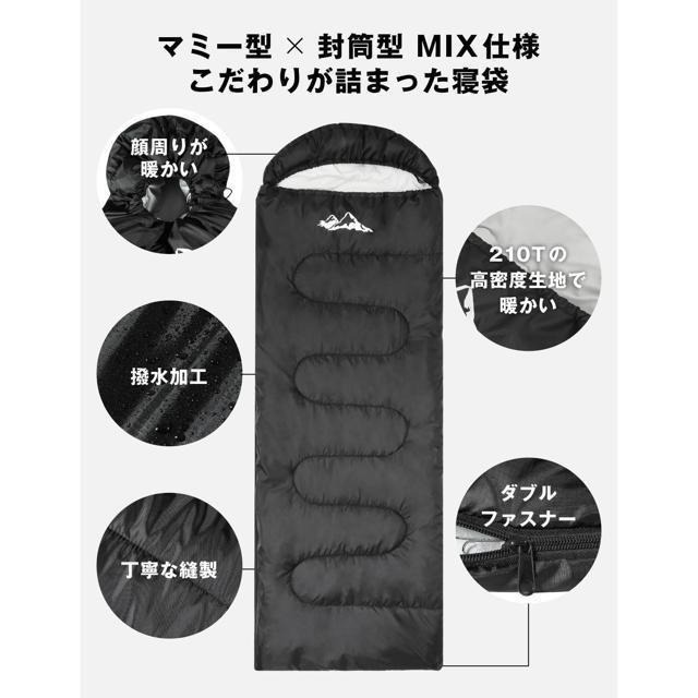 【日本代購】HOME COCCI 防水 防寒 露營 信封式睡袋 黑色-細節圖5