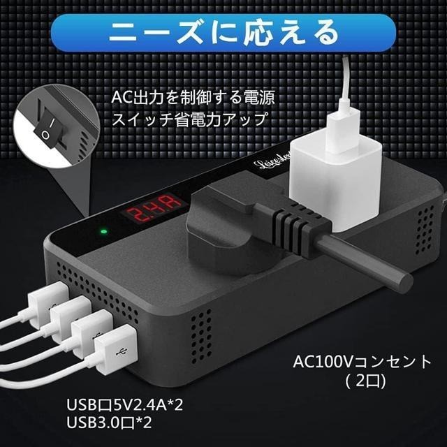 【日本代購】LeicesterCNL DC轉AC 轉換器 USB供電4口 AC電源2口-細節圖4