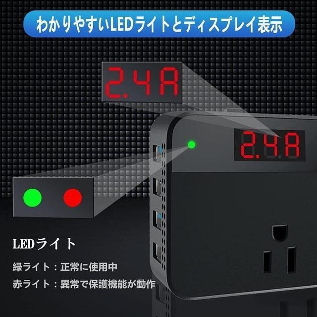 【日本代購】LeicesterCNL DC轉AC 轉換器 USB供電4口 AC電源2口-細節圖6