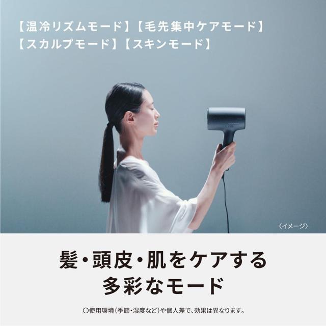 日本卸売 Panasonic EH-NA0J-A BLUE | www.cvsreifen.de