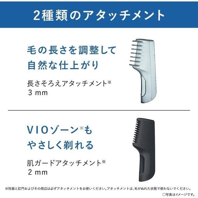 【日本代購】Panasonic 松下 電池式 男性除毛刀 ER-GK21-K-細節圖7