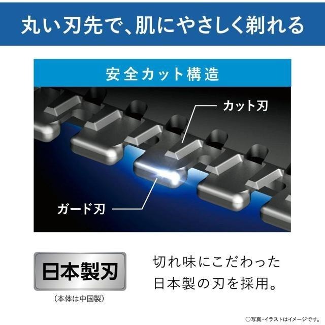 【日本代購】Panasonic 松下 電池式 男性除毛刀 ER-GK21-W-細節圖6