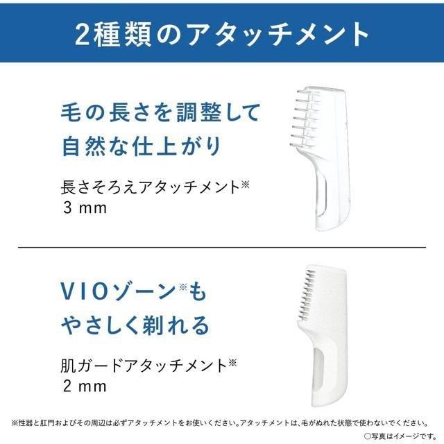 【日本代購】Panasonic 松下 電池式 男性除毛刀 ER-GK21-W-細節圖7