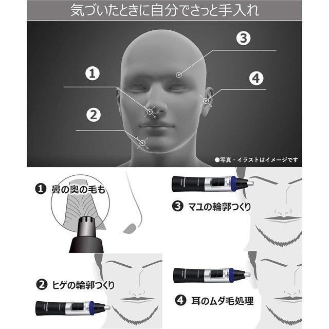 【日本代購】Panasonic 松下 鼻毛刀 ER-GN31-K-細節圖5