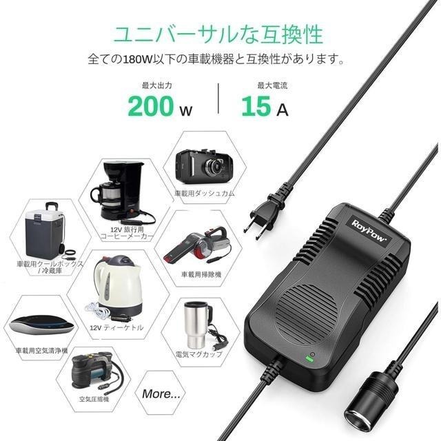 【日本代購】RoyPow AC轉DC 轉接器12V 15A 180W (最大200W)-細節圖2