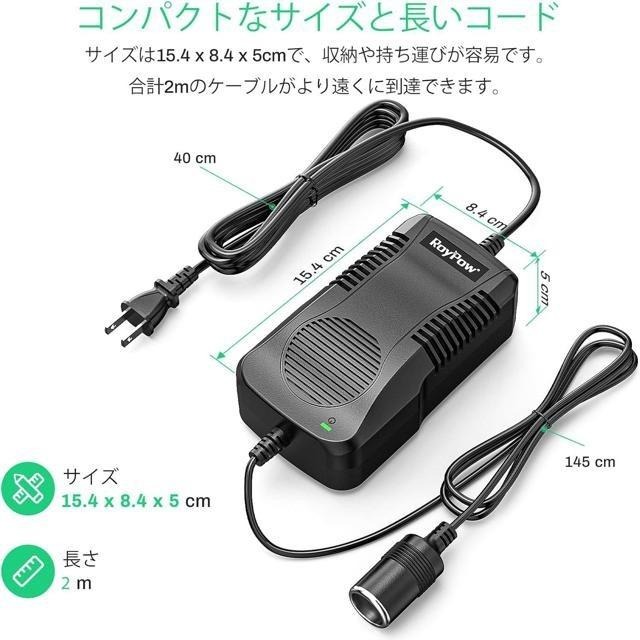 【日本代購】RoyPow AC轉DC 轉接器12V 15A 180W (最大200W)-細節圖5