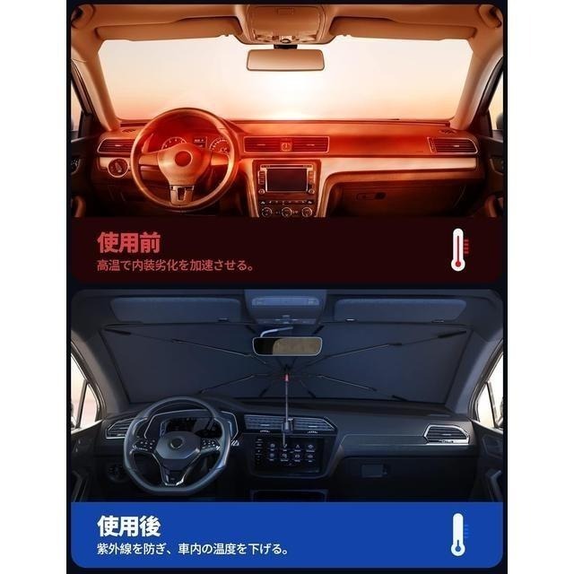 【日本代購】Lamicall 車用遮陽傘 中 (135x75公分)-細節圖3