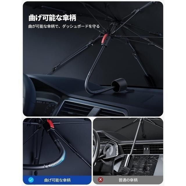 【日本代購】Lamicall 車用遮陽傘 中 (135x75公分)-細節圖4