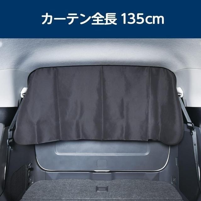 【日本代購】SEIWA 車用窗簾 LLL號 IMP160 (135x65公分)-細節圖5