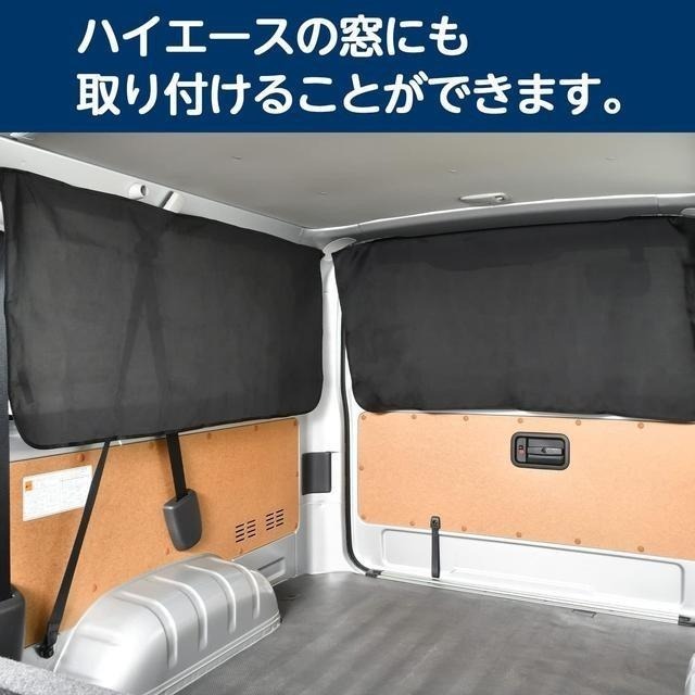 【日本代購】SEIWA 車用窗簾 LLL號 IMP160 (135x65公分)-細節圖6