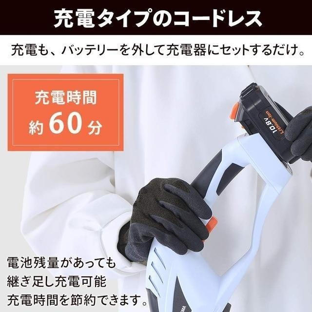【日本代購】IRIS OHYAMA 無線 草皮修剪器 割草 10.8V JHC1210 (附電池)-細節圖4