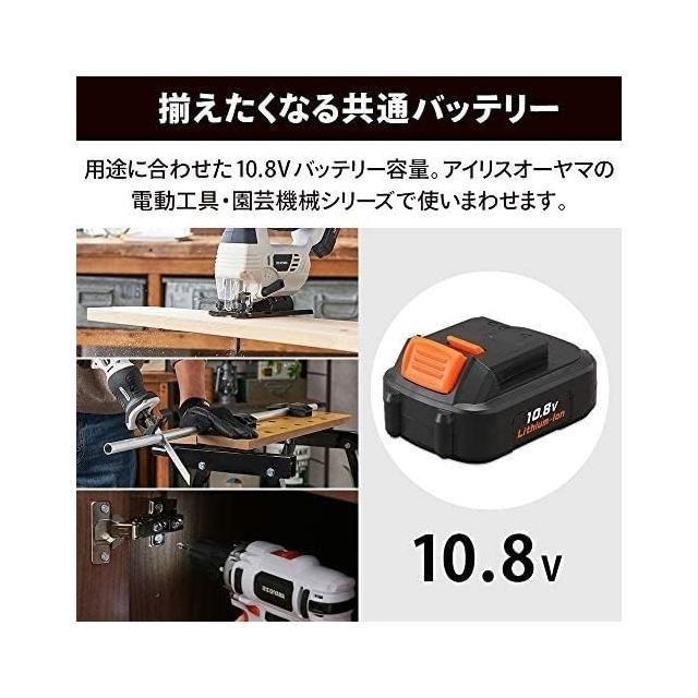 【日本代購】IRIS OHYAMA 無線 草皮修剪器 割草 10.8V JHC1210 (附電池)-細節圖5