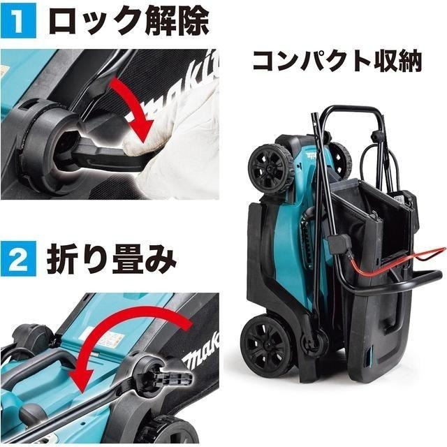 【日本代購】Makita 充電式割草機 MLM330DZ-細節圖3