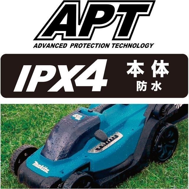 【日本代購】Makita 充電式割草機 MLM330DZ-細節圖4