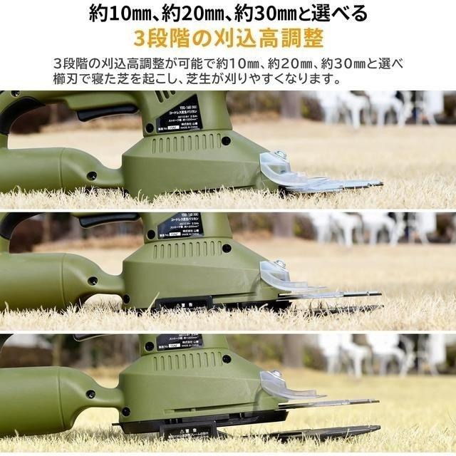 【日本代購】YAMAZEN 山善 無線 草皮修剪器 YDG-160-細節圖4