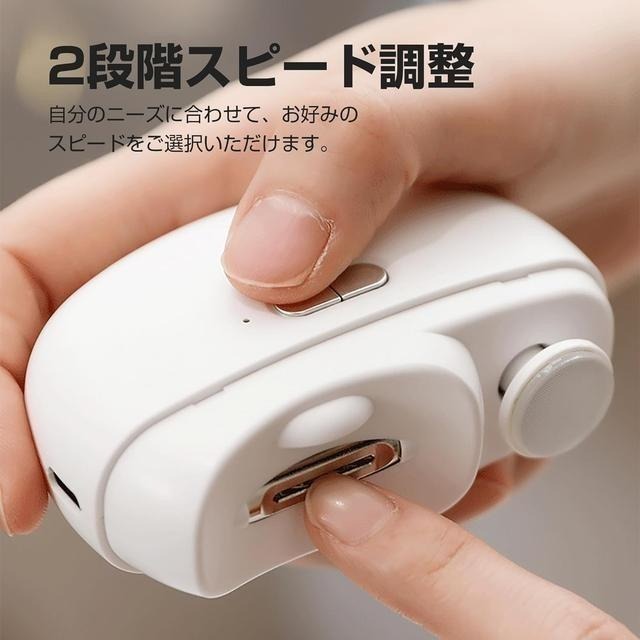 【日本代購】ABNII 電動指甲剪 USB充電 粉色-細節圖2