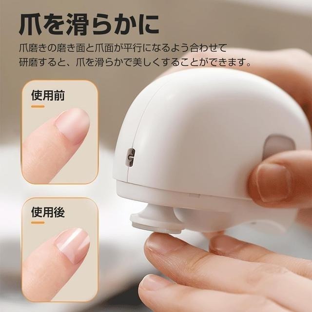 【日本代購】ABNII 電動指甲剪 USB充電 粉色-細節圖3