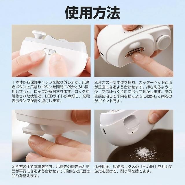 【日本代購】ABNII 電動指甲剪 USB充電 粉色-細節圖6