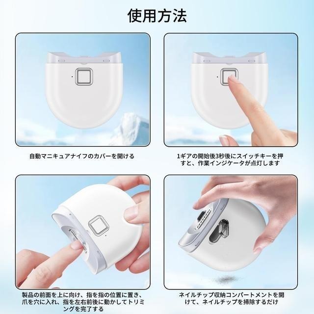 【日本代購】DAILYLIVE 電動指甲剪 Type-C充電 LED燈-細節圖7