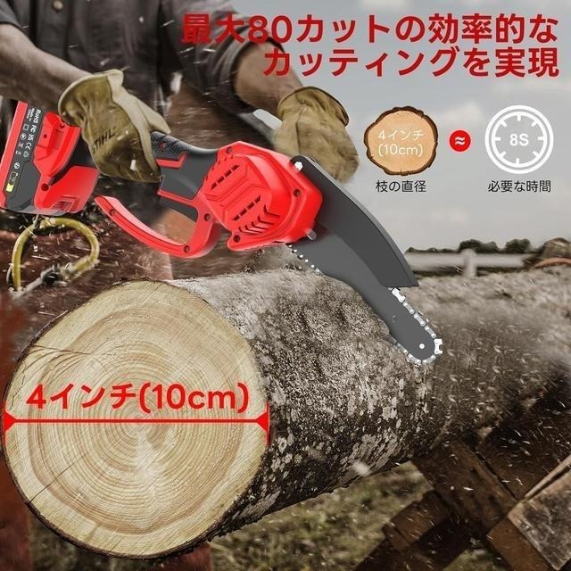 【日本代購】Bamse 充電式小型電鋸 6吋 (附兩個電池)-細節圖2