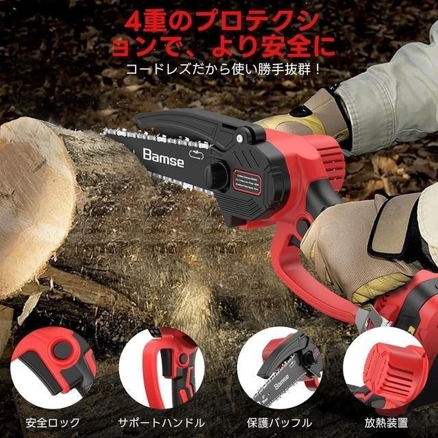 【日本代購】Bamse 充電式小型電鋸 6吋 (附兩個電池)-細節圖4