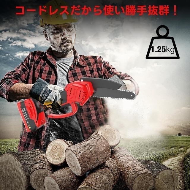 【日本代購】Bamse 充電式小型電鋸 6吋 (附兩個電池)-細節圖6