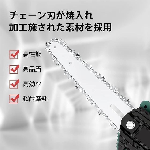 【日本代購】Elikliv 6吋替換鏈鋸 刀片 2個-細節圖2