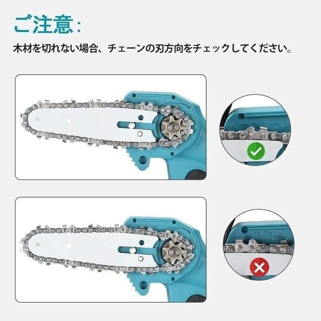 【日本代購】Elikliv 6吋替換鏈鋸 刀片 2個-細節圖4