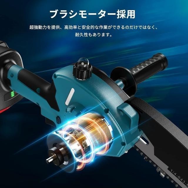 【日本代購】Elikliv 充電式小型電鋸 6-8吋兩用 ‎EW68Y (電池需另購)-細節圖3