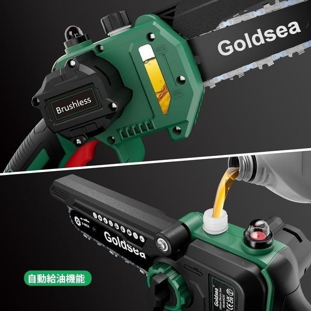 【日本代購】Goldsea 充電式小型電鋸 6吋 ‎6C85 (附兩個電池)-細節圖3