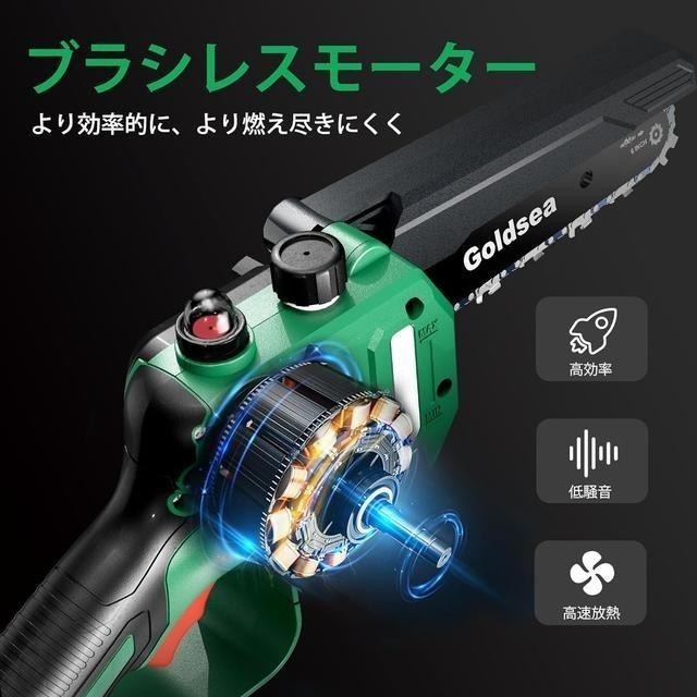 【日本代購】Goldsea 充電式小型電鋸 6吋 ‎6C85 (附兩個電池)-細節圖4