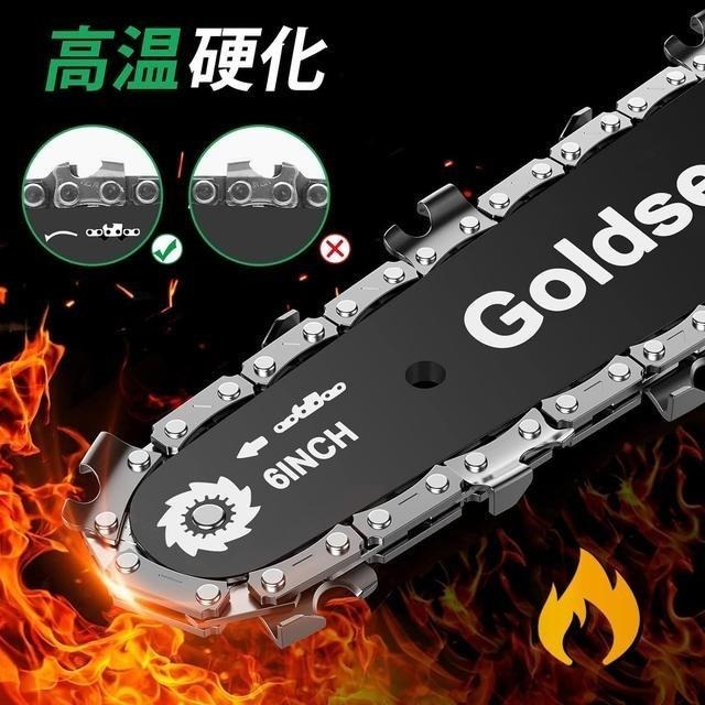 【日本代購】Goldsea 充電式小型電鋸 6吋 ‎6C85 (附兩個電池)-細節圖7