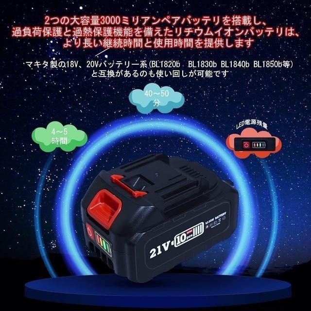 【日本代購】NARVIK 充電式小型電鋸 6吋 (附兩個電池)-細節圖3