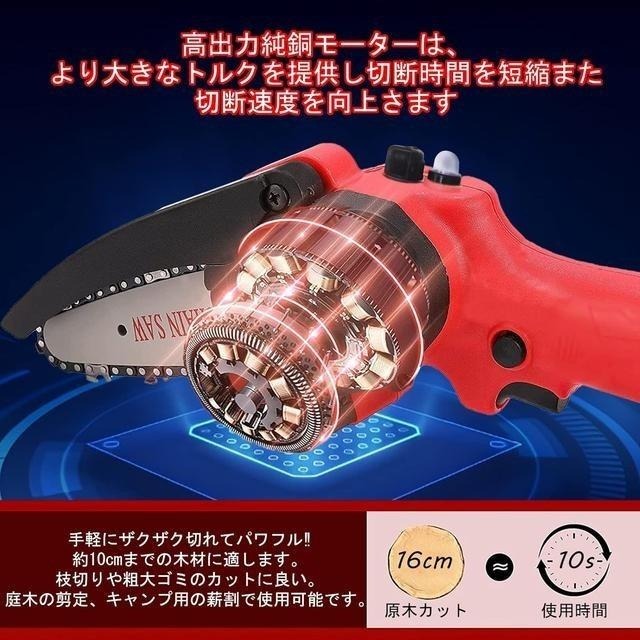 【日本代購】NARVIK 充電式小型電鋸 6吋 (附兩個電池)-細節圖4