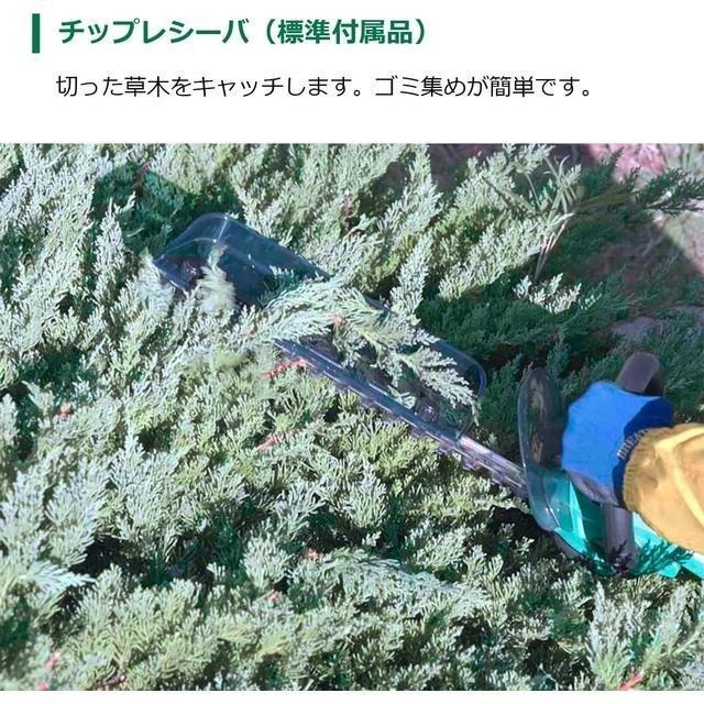 【日本代購】HiKOKI 無線 樹籬修剪器 長30公分 CH1830DA-細節圖4