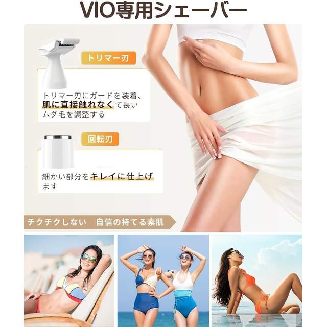 【日本代購】Ibealuty 五合一 女性專用 電動除毛刀 金色-細節圖4