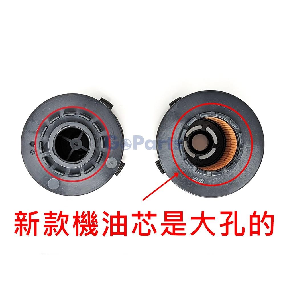 [GoParts] Volvo 新款 XC60 X90 XC40 V60 S90 B5 油電 32257032 需車身碼-細節圖2