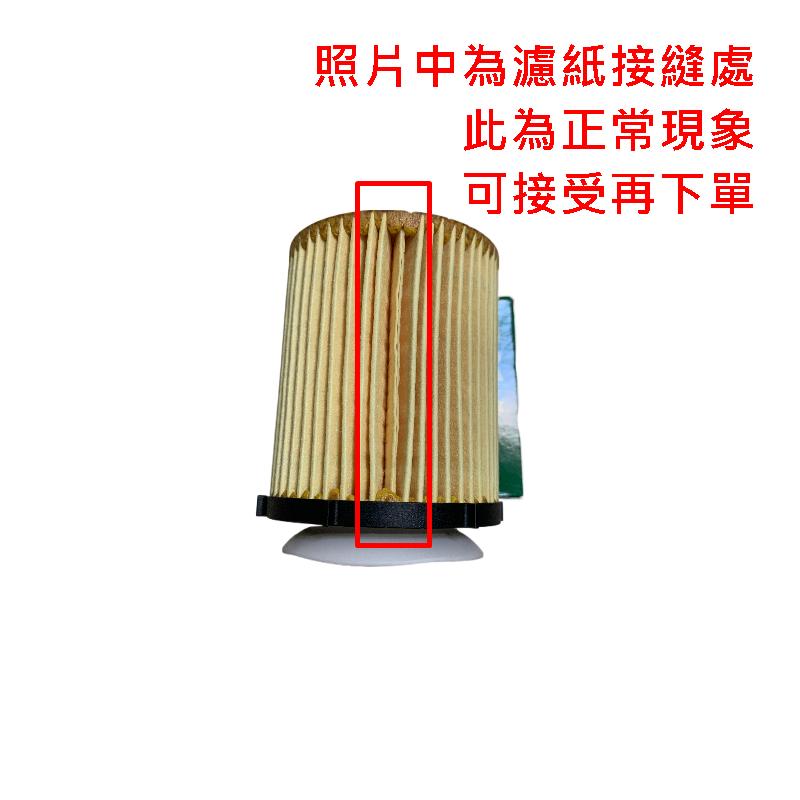 MANN HU711/6z 機油芯 賓士 BENZ W205 S205 C160 C180 C200 C250 C300-細節圖2