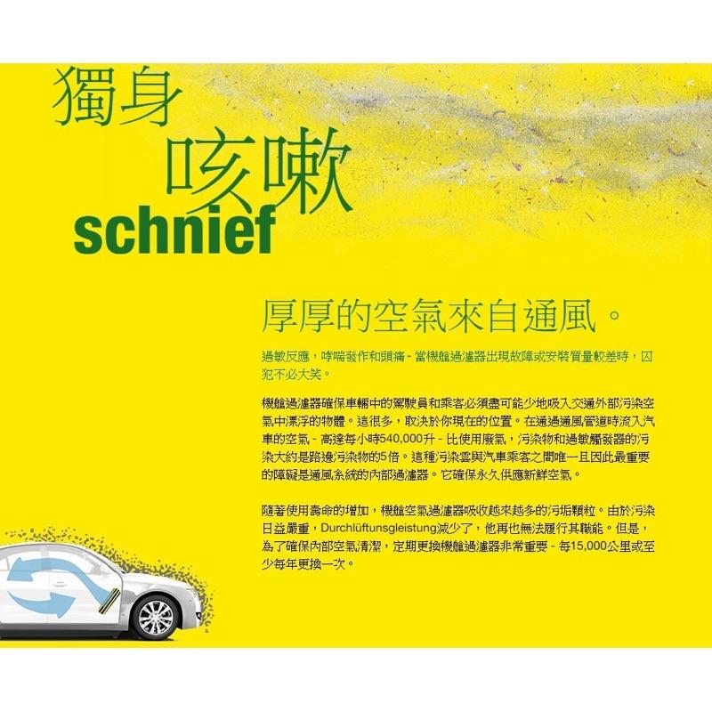 現貨GoParts MANN FP29005 冷氣濾網 BENZ 賓士 W204 W212 S212 X204 R231-細節圖4