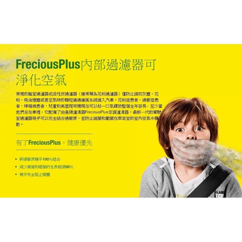 [GoParts現貨] Mann FP25007 VOLVO V40 KUGA FOCUS 冷氣濾芯 冷氣濾網 冷濾-細節圖5