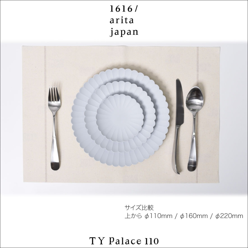 日本正版傳世級藝術品 1616 arita TY 柳原照弘有田燒110mm菊皿最佳生日禮物情人節禮物結婚紀念禮物喬遷禮物-細節圖5