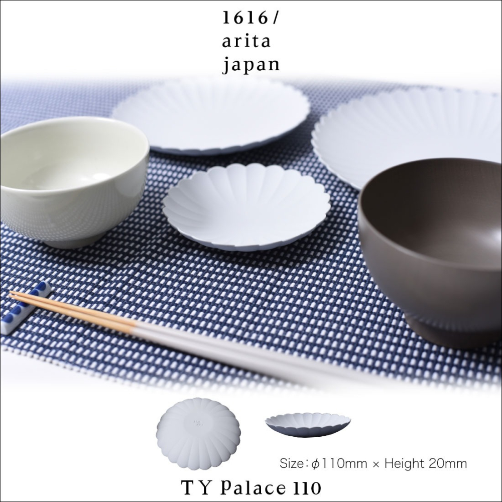 日本正版傳世級藝術品 1616 arita TY 柳原照弘有田燒110mm菊皿最佳生日禮物情人節禮物結婚紀念禮物喬遷禮物-細節圖6