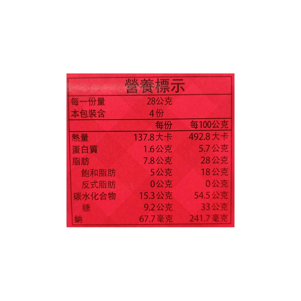 Haitai脆皮黑森林蛋糕(28g4包)盒-細節圖3