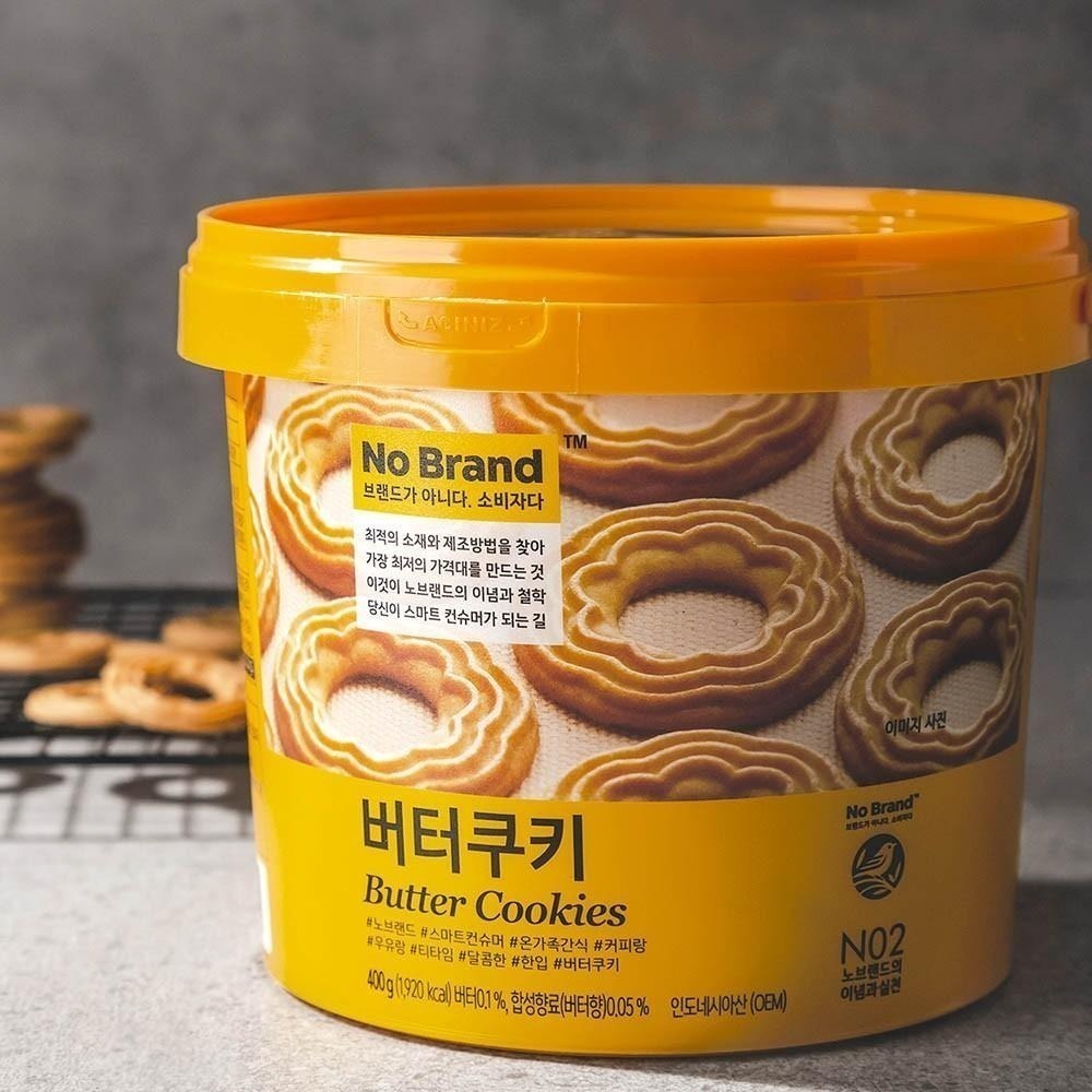 No Brand桶裝(奶油曲奇餅/巧克力豆餅/椰子曲奇餅)-細節圖2