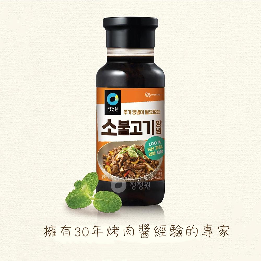 清淨園-烤肉用醃醬 (原味)-細節圖2