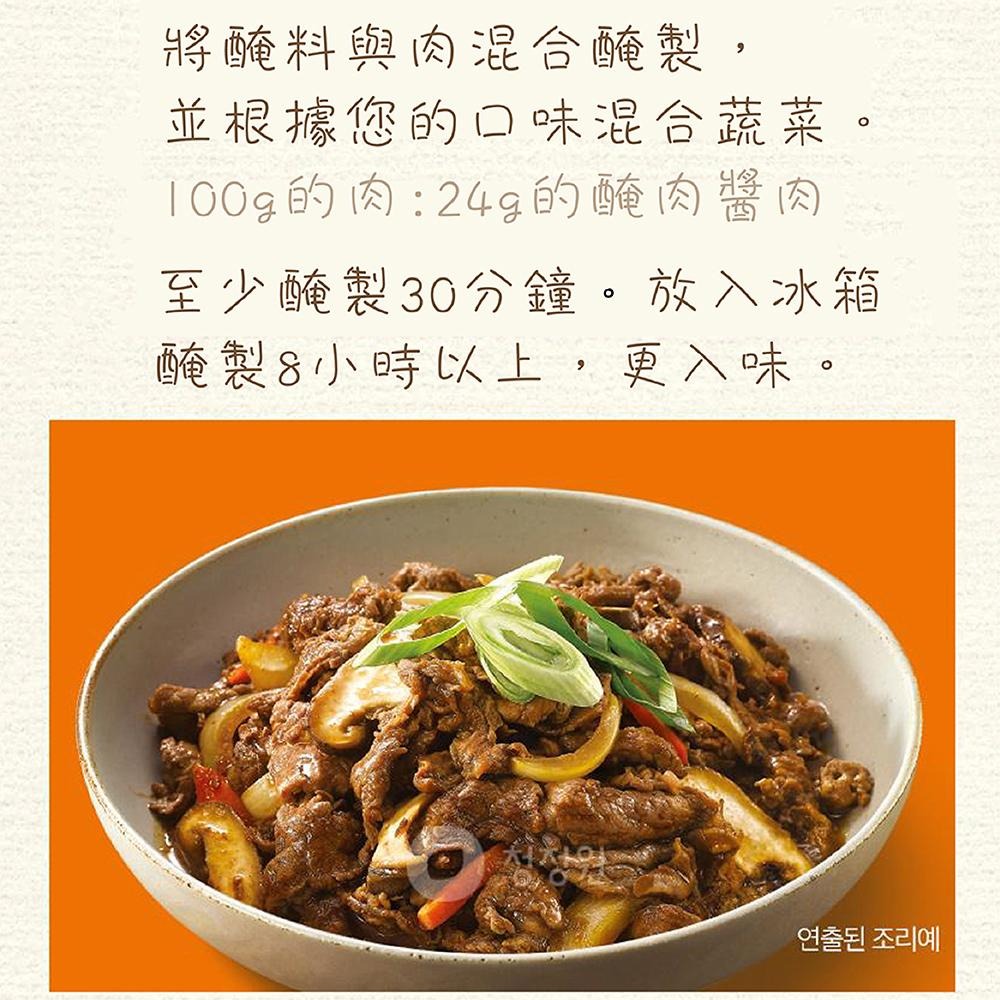 清淨園-烤肉用醃醬 (原味)-細節圖5