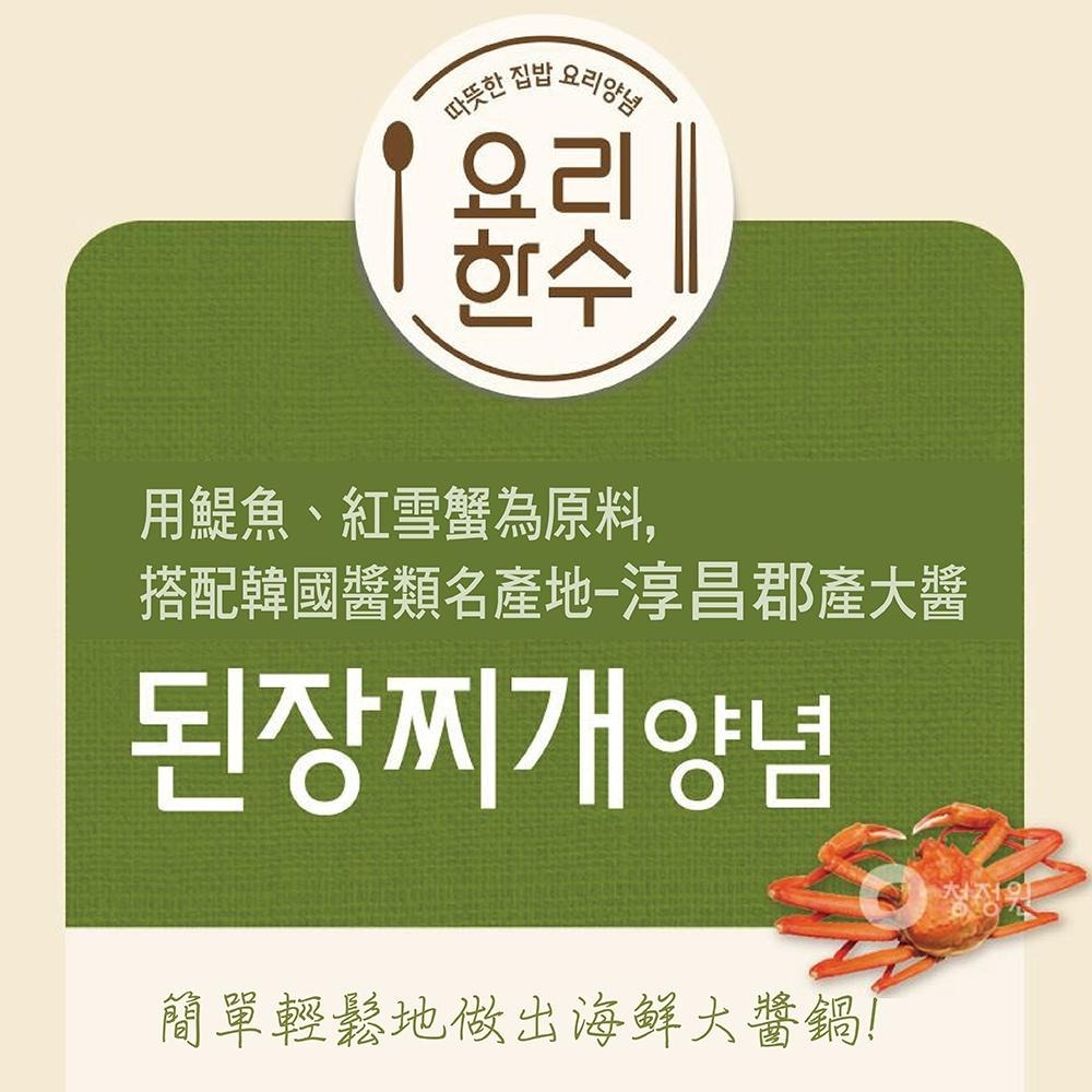 清淨園-大醬湯湯底(3-4人份)150g-細節圖2