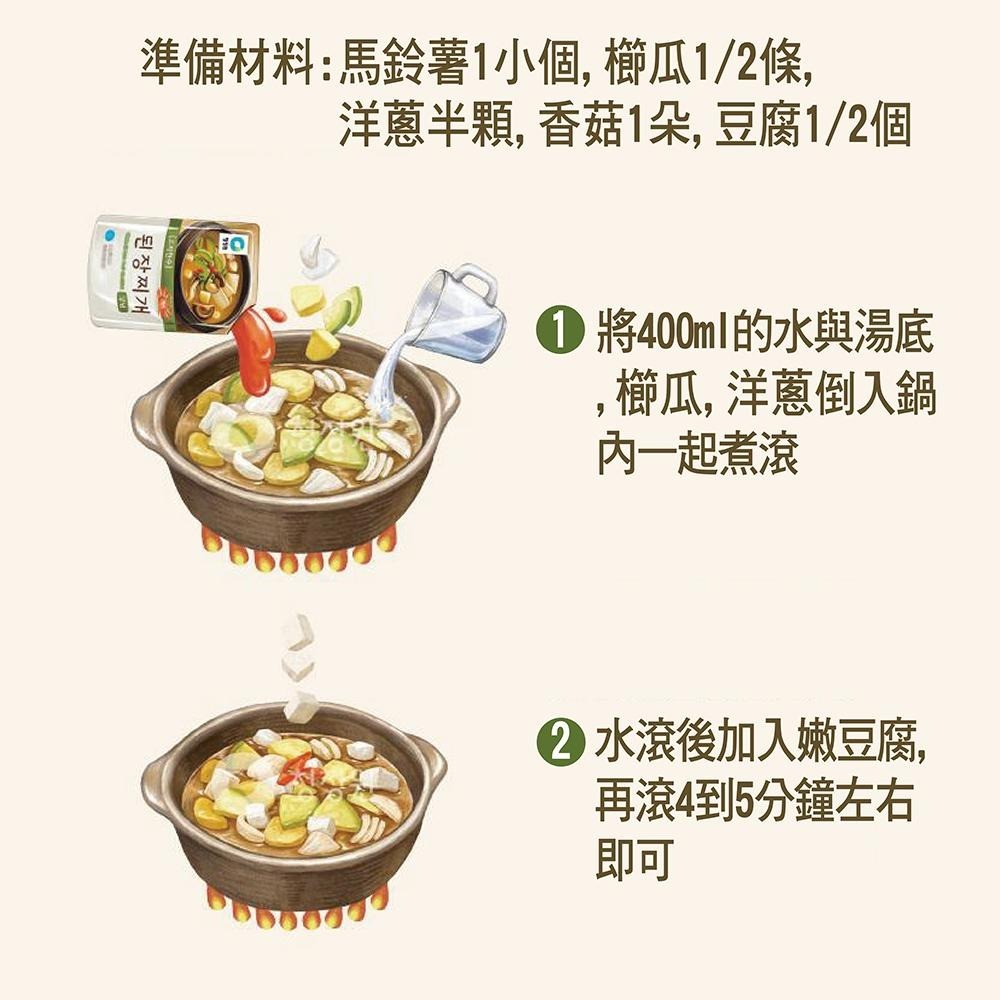 清淨園-大醬湯湯底(3-4人份)150g-細節圖3