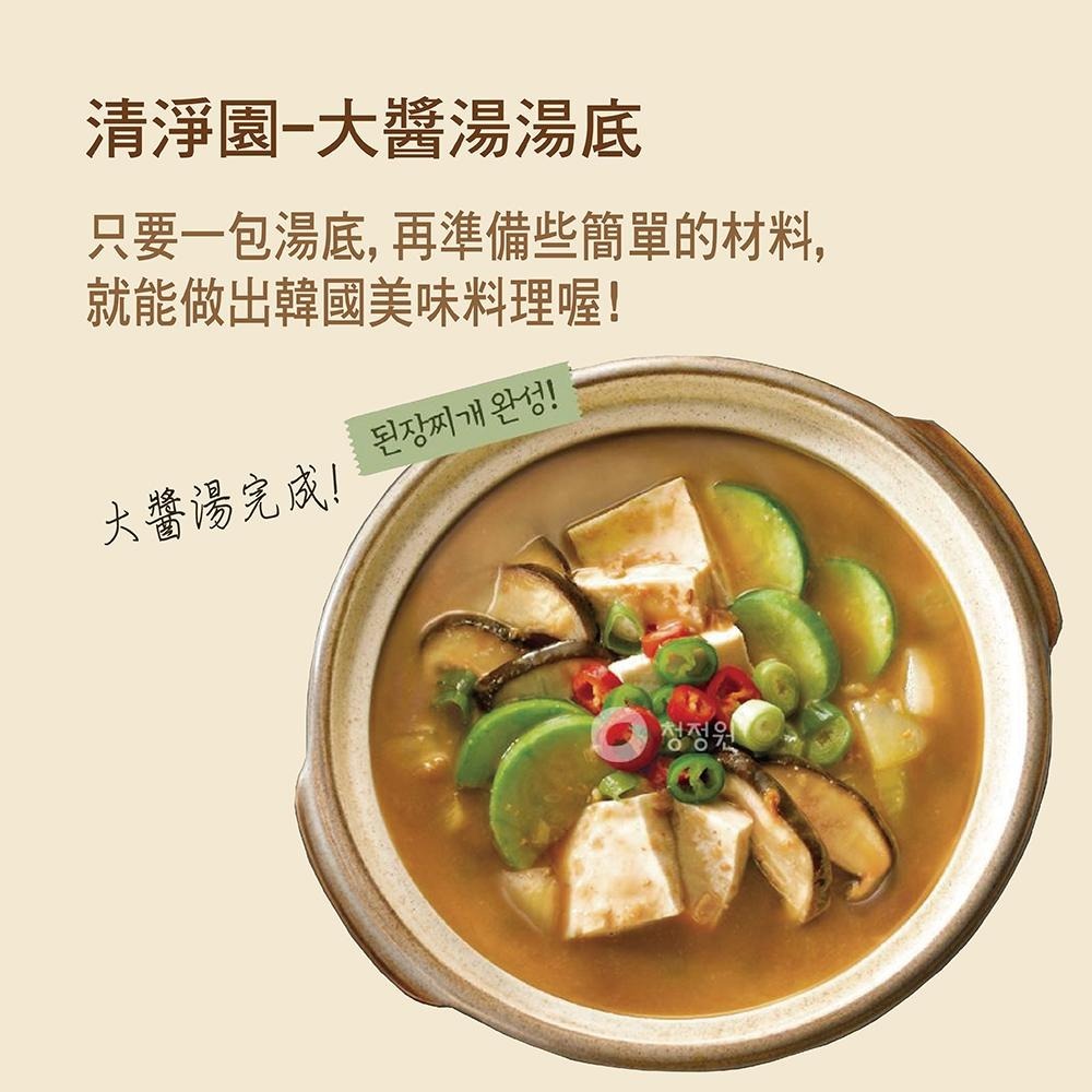 清淨園-大醬湯湯底(3-4人份)150g-細節圖5