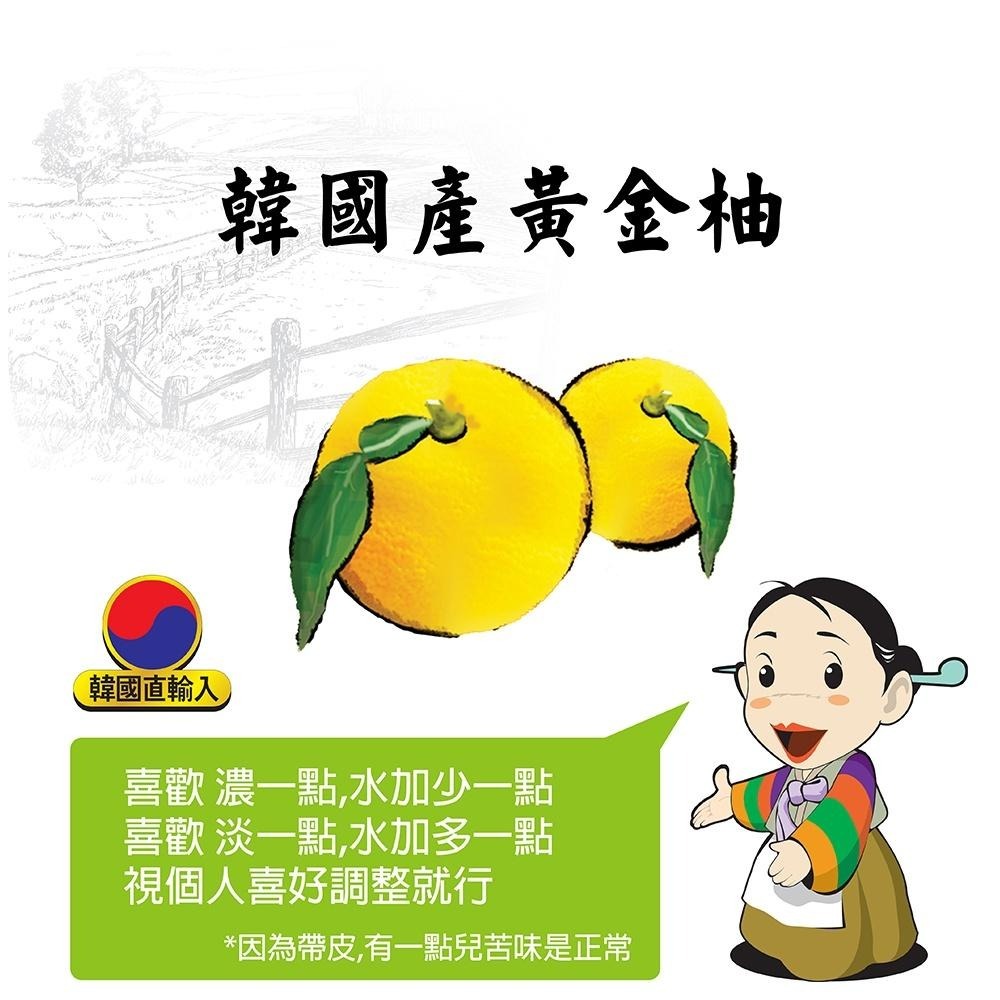 【都來旺】蜂蜜柚子茶1kg-細節圖3